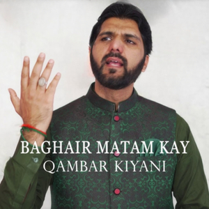 Baghair Matam Kay