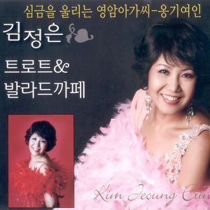 숨어오는 바람소리