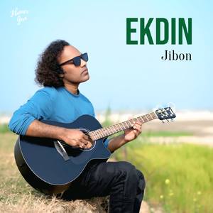 Ekdin