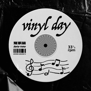 vinyl day