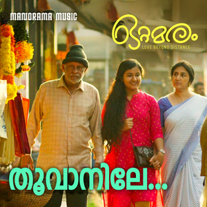 Thoovanile ("From Ottamaram")