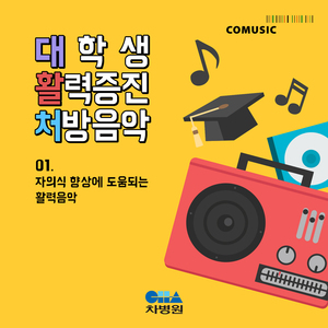 Waltz in A minor, Op. 34/2 - Chopin