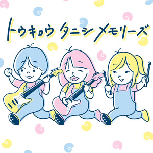 センチメンタル☆お豆腐メンタル