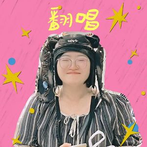 หยดน้ำตา (Tears)