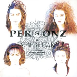 DEAR FRIENDS (Album Version)