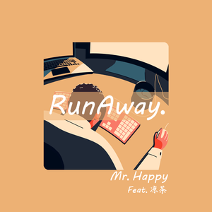 run away