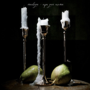 Целая жизнь