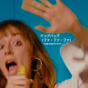 Doggu Baggu (Fa Fa Fa)