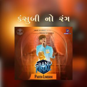 Kashumbi No Rang (feat. Parth Limbani)