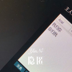 开张大吉 (Remix)