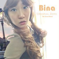 파랑새 증후군(Original)