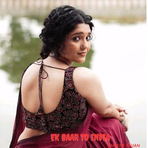 Ek Baar To India