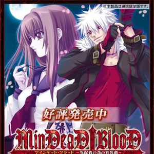 Vampire　-Head Backing Version-