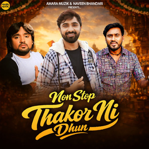 Kyarek To Mane Yaad Re Karo