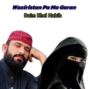 Waziristan Pa Ma Garan