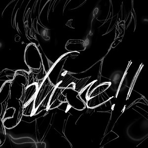 dive!!
