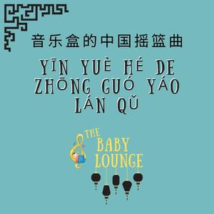 Pe̍h Lêng Si (白翎鷥)