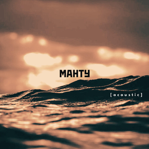 Манту (Acoustic)