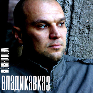 Владикавказ