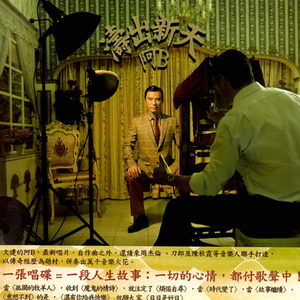 4:55 (Part Of The Game)