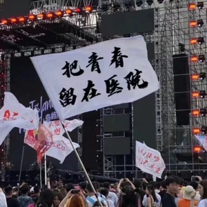 推开世界的门（cover杨乃文）