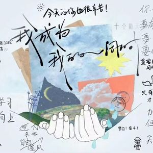 叹云兮（cover鞠婧祎）