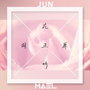 花开正蘼時 (Instrumental)