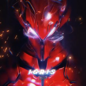 IGRIS（耶格利特）