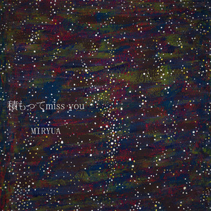 積もってmiss you