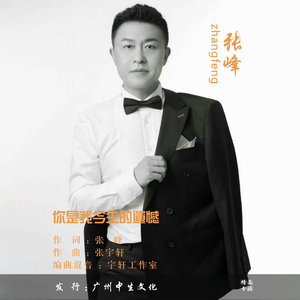 你是我今生的遗憾