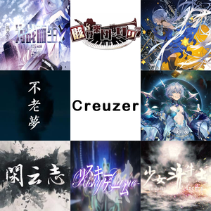 不老梦 言和 ver.