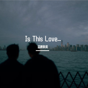 Is This Love_