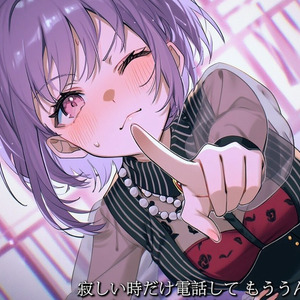 気まぐれメルシィ