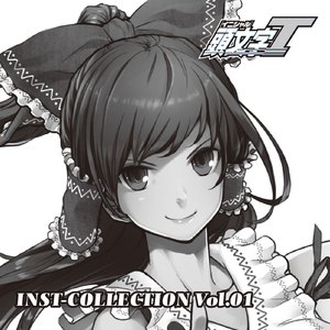 恋ニ落チルノ(INST Ver.)