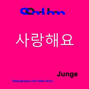 사랑해요 Salanghaeyo (Vocalmix 1)