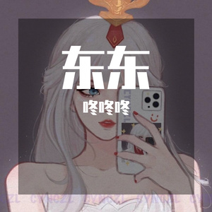 感恩有你(1)