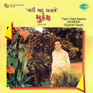 Pankhidane Aa Pinjarun