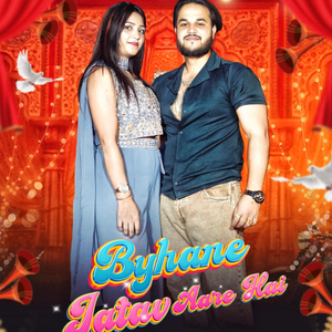 Byhane Jatav Aare Hai (feat. Amit Baisla & Jds Sonu)