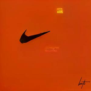 hold the line (feat. icemop) (icemop remix)