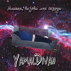 Удаляюсь из ВК