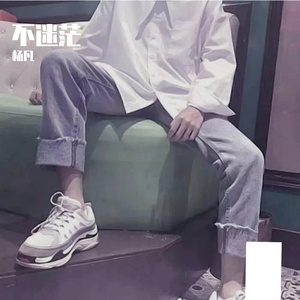 总有一天你会出现在我身边