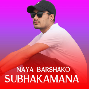 Naya barshako subhakamana