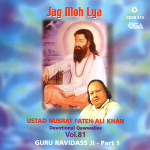 Jag Moh Iya Sohni Soorat Nay