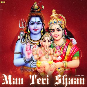 Vaishno Maa Teri Mahima Nirali