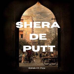 Shera de putt