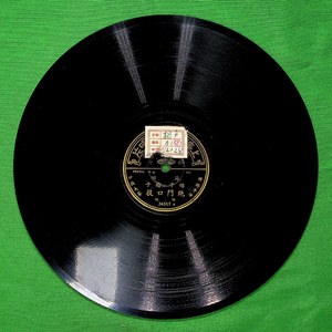 绝门口技（一）