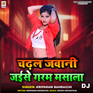 Chadhal Jawani Jaise Garam Masala DJ
