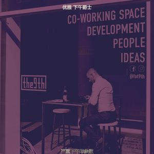 抚慰的下午放松回忆