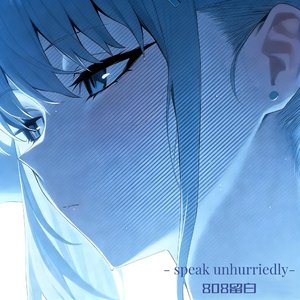 娓娓道来part.1（Speak Unhurriedly）（phonk）