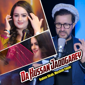 Da Hussan Jadogarey